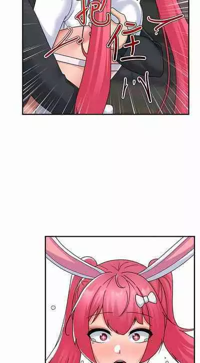 King of hypnotist in Isekai | 异世界催眠王