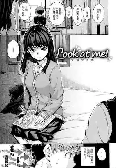 Atatakakute Yawarakakute | 暖暖溫柔鄉