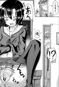 [Hirano Kawajuu] Seifuku Analyze! [Digital]