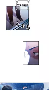 [BAK Hyeong Jun]Sweet Guy Ch.46-48(Chinese)(FITHRPG6)