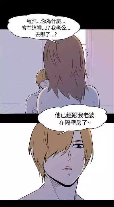 我的色色夜說 1-55