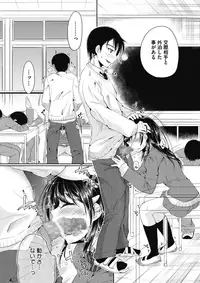 COMIC Megastore Alpha 2018-01 [Digital]