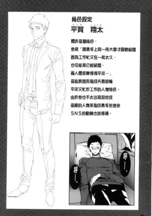 Hitozuma Kyoushi Kari - Horny wife Teacher Fuck! | 人妻教師狩獵