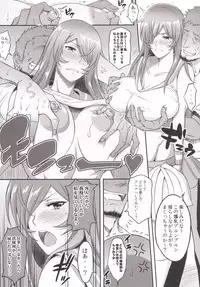 [DIOGENES CLUB (Haikawa Hemlen)] Shokukan Mankan Zenseki Hachi - Ouen Biki (Ikkitousen) [Digital]