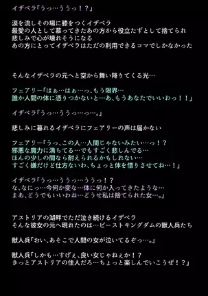 Black Market no Megami-tachi