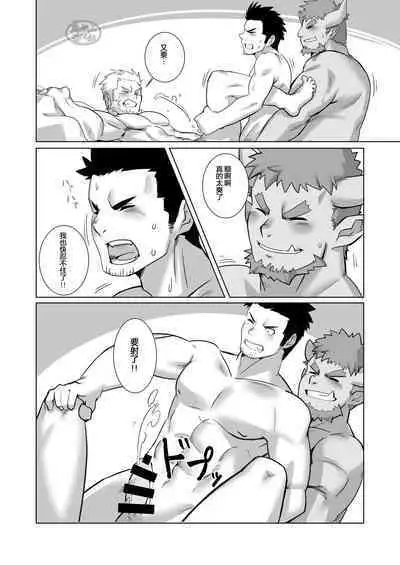 Tensei Shitara Wakeari Macho Bakari na Ken ni Tsuite | 关于我在转生之后身边全是肌肉男的奇闻轶事