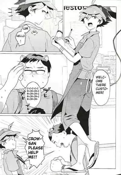 (C97) [1145 (Iishiko)] Daininki Shop Tenin no Ano Ko no Shoutai wa Jitsuwa… (SHOW BY ROCK!!) [English]