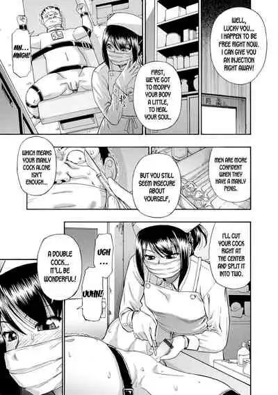 Butagoya - The girl is caught in a pigsty