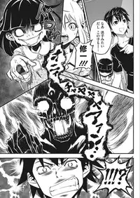 Namaiki! 2018-02 [Digital]