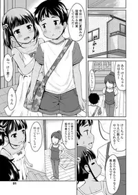 COMIC LO 2018-01 [Digital]