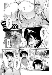 ANGEL Club 2012-10 [Digital]