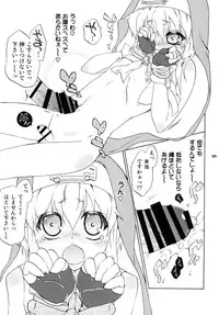 [Mariana Kaikou Kikaku (Mikami Hokuto)] Uchi, Nandemo Shimasu kara (Guilty Gear XX) [Digital]