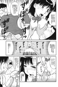 COMIC Purumelo [2008-12] Vol.24