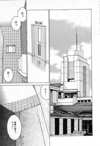 [Ra-Kailum] Meikyuu Gakuen