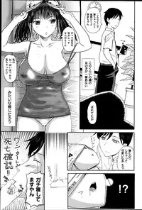 COMIC HANA-MAN 2013-06 Kusatsu Terunyo Tokushuu