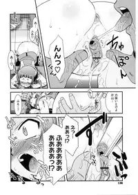 [Anthology] LQ -Little Queen- Vol. 16 [Digital]