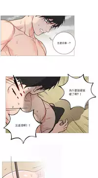 [The Jinshan] Sadistic Beauty | 虐美人 Ch.1-49[Chinese] [17+沒有漢化]