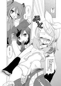 [Cartagra (Kugami Angning)] ARCANUMS 3 Kagamine Rin (Vocaloid)