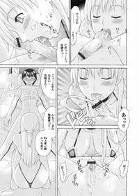 Comic Magnum Vol.24 [Digital]