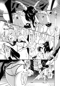 [Grace (Yokoyama Naoki)] Ran KING ~Tama Sentsu Koromo~ (THE IDOLM@STER, THE IDOLM@STER CINDERELLA GIRLS) [Digital]