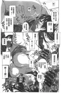 [Drill Murata] Uruwashi Hiniku Ijiri | 麗人秘肉挑弄她 [Chinese]