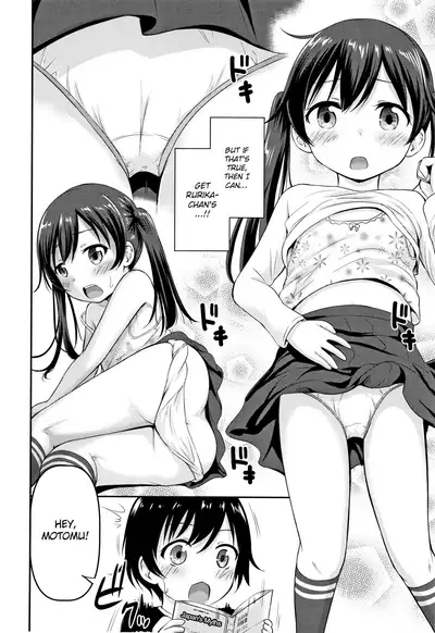 [Kidou Muichi] Koubi Gokko [English] {Hennojin}