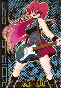 (C73) [URAN-FACTORY (URAN)] COMP MIX 2 (beatmania IIDX)