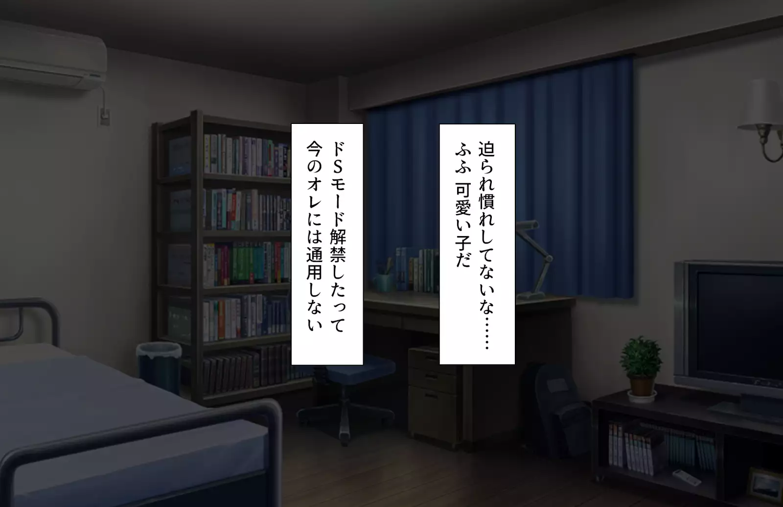 Oshiego Dosukebe Bitch Gal ni Shiborareru!!