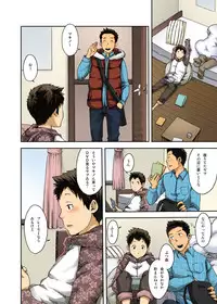 [BOX (Tsukumo Gou)] マキノ無理矢理してごめんな…