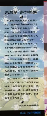 [Kamitsuki Manmaru] GO GO HEAVEN!! Vol.2