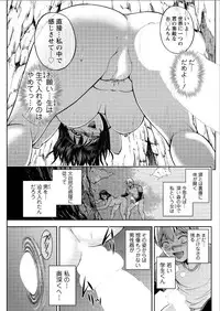 Action Pizazz Special 2015-08 [Digital]