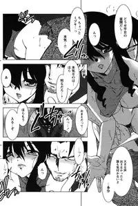 COMIC Papipo 2005-11