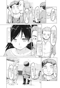 COMIC Penguin Club 2016-11 [Digital]