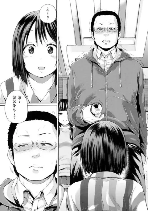 jc-t Haramitai-kei Joshi