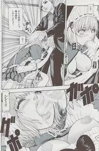 COMIC HANA-MAN 2008-06