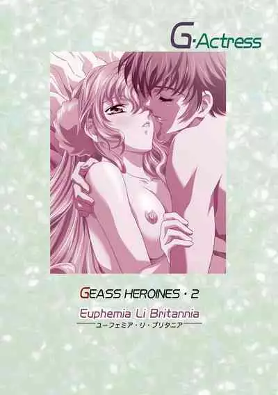 [Henreikai (Kawarajima Koh)] G-Actress -for web- (Gundam Seed Destiny, Gundam 00, Code Geass) [English] [QazzyzzaQ]