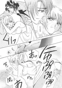 (C68) [Purincho. (Purin)] Always with you (Gundam SEED DESTINY)