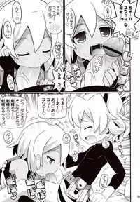 (C83) [Etoile Zamurai (Yuuno)] Suki Suki ☆ Sekaiju IV (Etrian Odyssey)