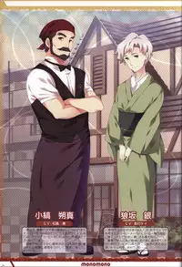 Kanojo ga ore ni kureta mono. Ore ga kanojo ni ageru mono. ILLUSTRATIONS