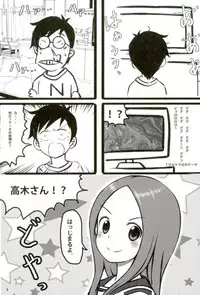 (C93) [Chinjuu Mufy (Oonita Hiroyuki, Nishino Tama)] Shinnyuu! Takagi-san (Karakai Jouzu no Takagi-san)