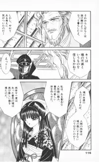 [Senno Knife] EDEN 2