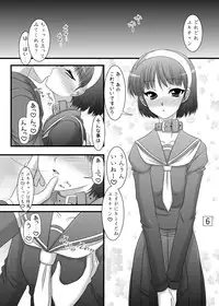 [Ai Wa Kurayami (Marui Ryuu)] Amagiya no Waka Okami Hanjouki ～Seichou Hen～ (Persona 4) [Digital]