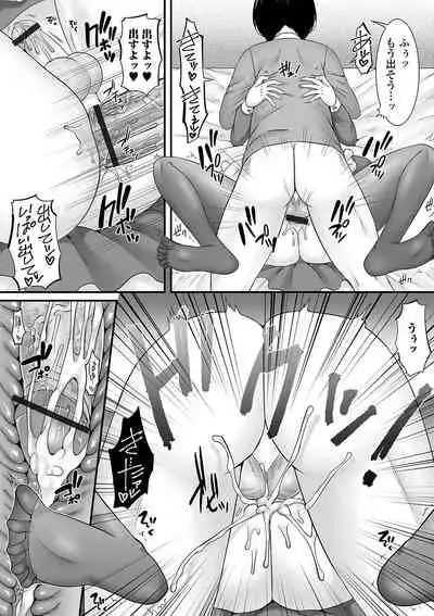 Otoko no musume ga Yarita-sō ni kotchi o mite iru!