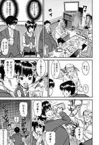 COMIC Kairakuten XTC Vol.05