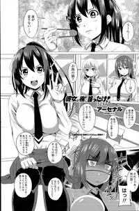 Comic Penguin Club 2015-05