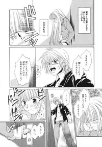 [Bunny Urasawa] Happy Grand-Prix