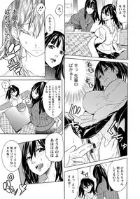 [Tendou Masae] Futatsumusubi - Twin-Tail Girls Collection [Digital]