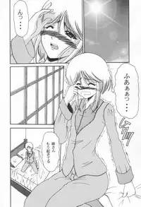 (CR31) [Andorogynous (Kiyose Kaoru)] Andorogynous Vol. 4 (Kidou Senshi Gundam ZZ)