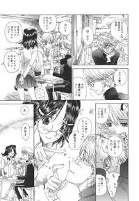 [Kojiki Ohji] Meromeron Sakuragumi