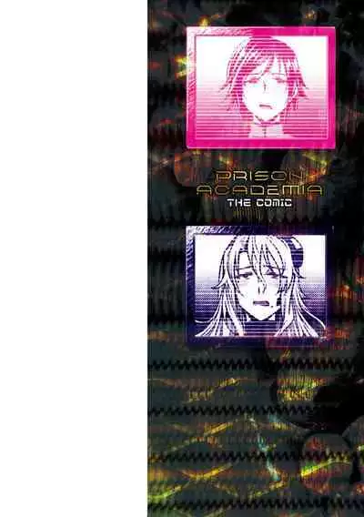 [Jinnai] Kangoku Academia THE COMIC [Chinese] [不咕鸟汉化组]